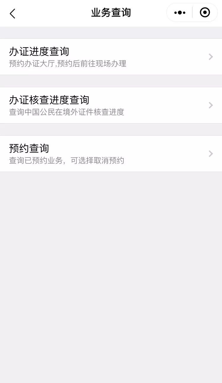 深圳自动办理出入境证件,出入境证件自助办理流程