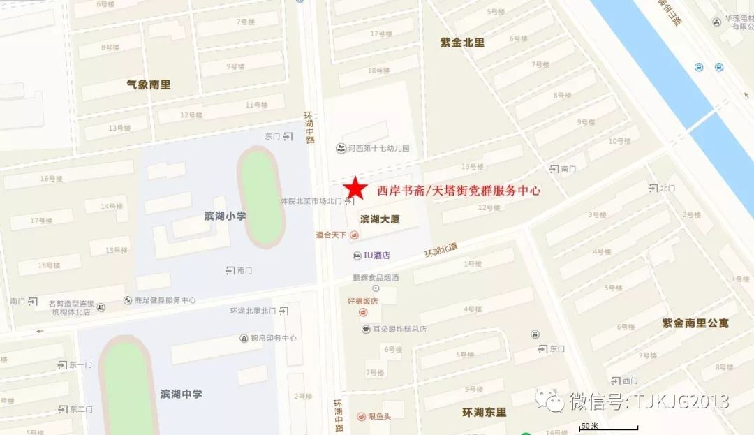 活动预告：天津科技馆天文讲堂2019年第四期《夜空中最值得欣赏的星星》