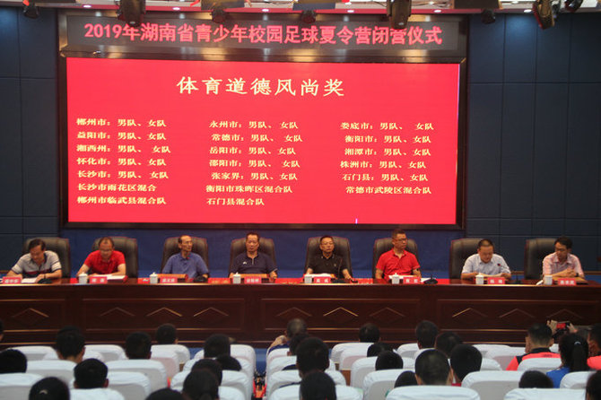 石门夏令营直播,石门足球夏令营推荐