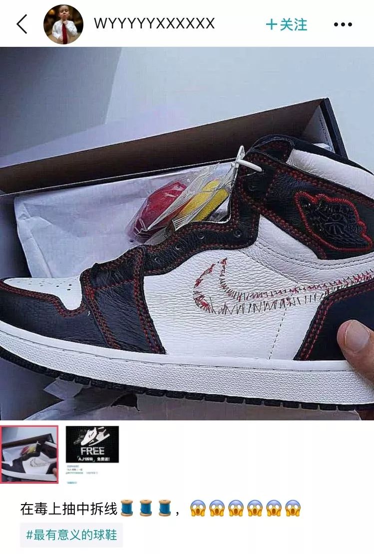 什么！？这是一个你没有见过的全新毒App社区