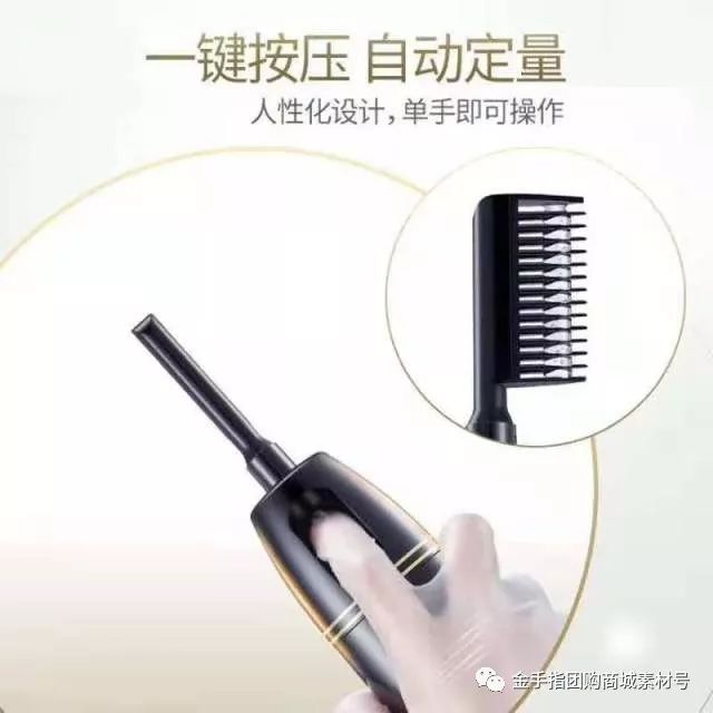 金手指官方旗舰店直播,金手指9.9团购