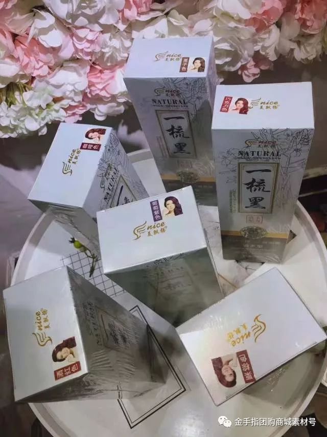 金手指官方旗舰店直播,金手指9.9团购