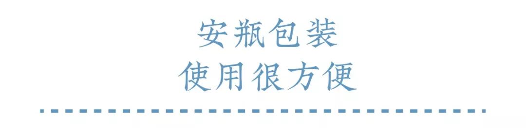 薇诺娜玻尿酸乳液 (德国抗皱玻尿酸原液)