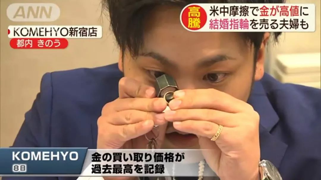 今日金价婚戒,现在金价高结婚首饰该卖吗
