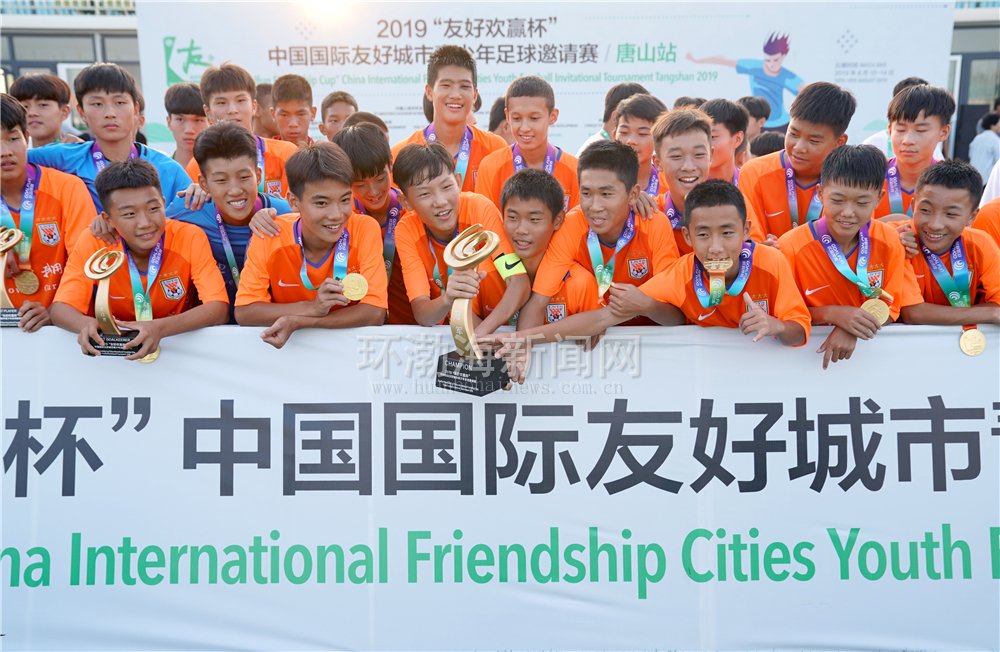 唐山青少年足球冠军赛,中国青少年足球联赛唐山比赛场地