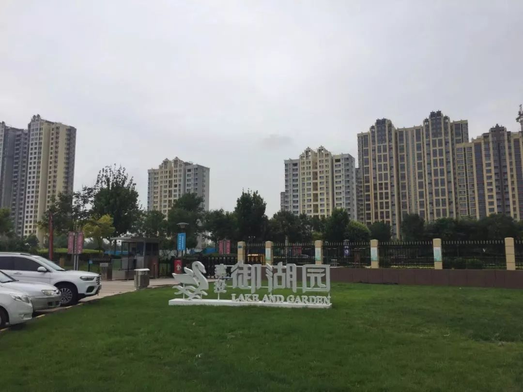 鍥哄畨鐜含妤煎競,2020鐜含妤煎競鍥哄畨