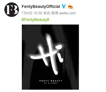 FentyBeauty新品发布会,fentybeauty新品01