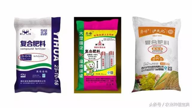 真复合肥和假的复合肥的区别,假的肥料图片大全