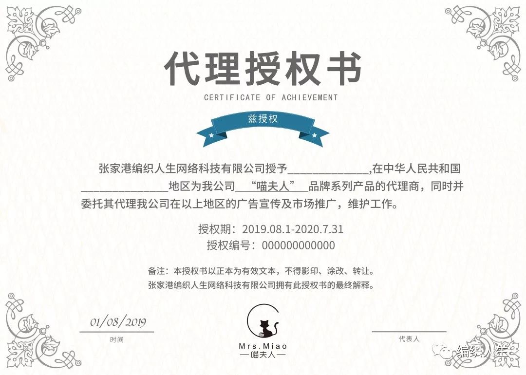 喵夫人毛线官网,喵夫人毛线店