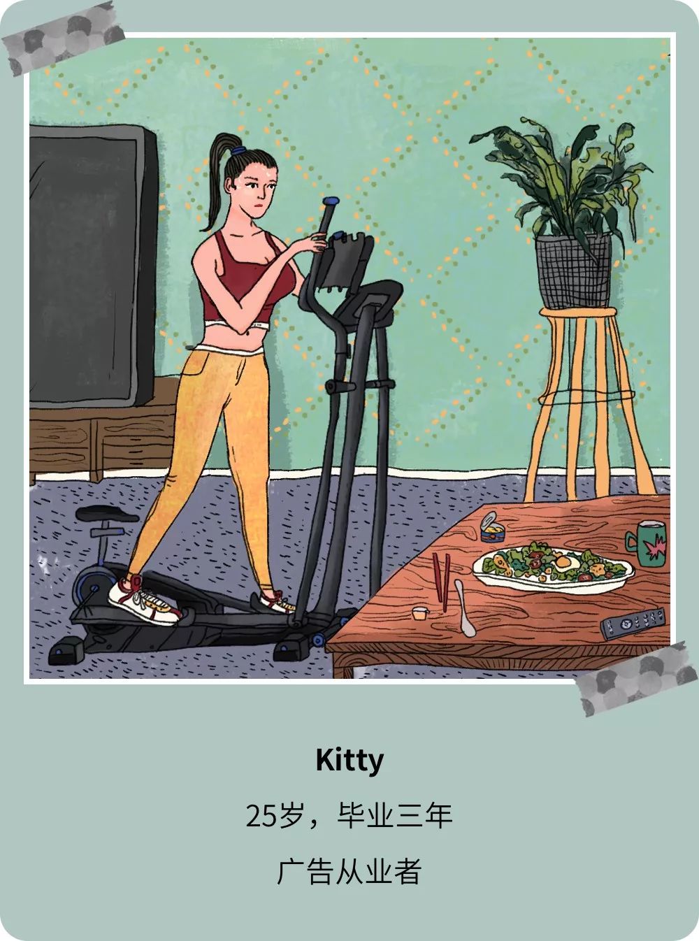 为了活得体面都在拼命的赚钱,为了活着努力挣钱