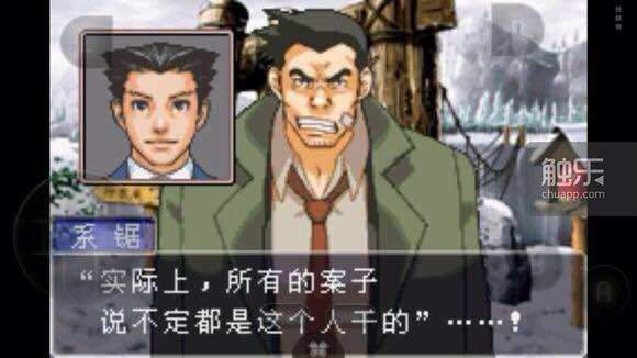 逆转裁判456三部曲谁是主角,gba逆转裁判三部曲完整版