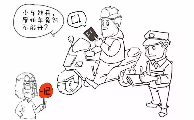 胆真肥！不甘“赛摩”被查扣，男子偷偷*锁撬**“推走”