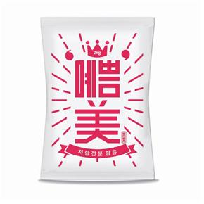 @所有人对韩商机来了，小伙伴们千万别错过~