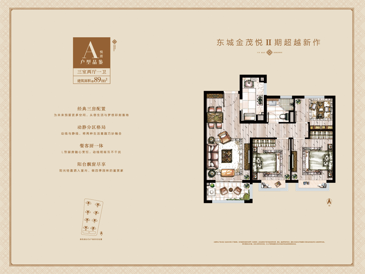 楼市迎来小阳春中心红盘热势加推,年底开盘潮来袭主城多盘同时报名