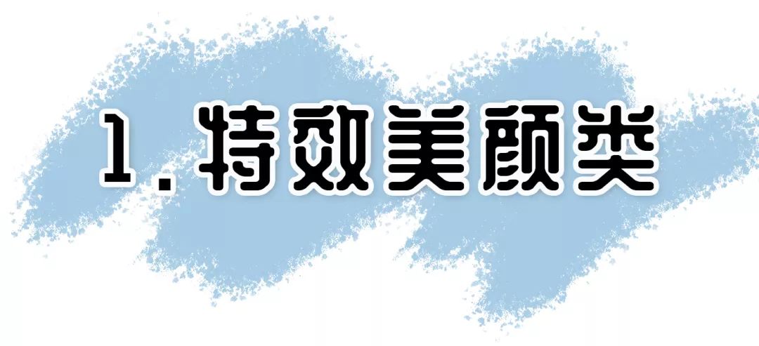 用过100+的手机修图软件,盘点超好用的手机修图app