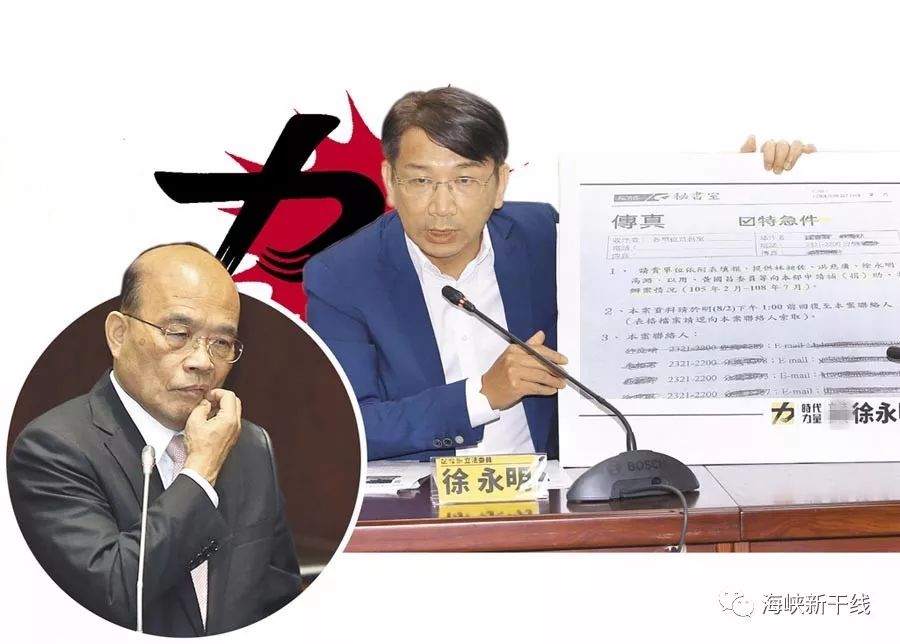 黄国昌曝光私烟案，蔡英文毫发无伤，“时代力量”却崩盘了