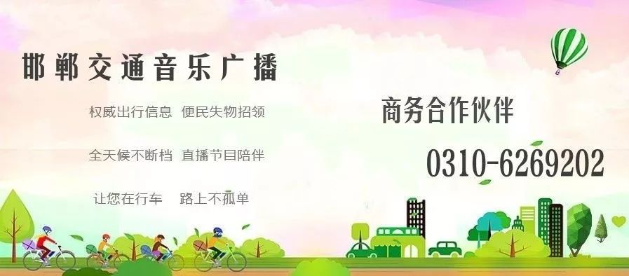 邯郸市第四届小学生足球锦标赛,邯郸市第四届青少年足球联赛