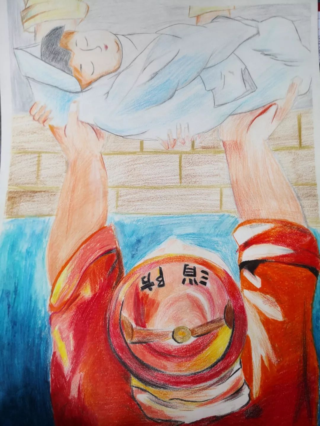 第五届全省儿童消防绘画,童心火焰蓝主题消防绘画一等奖