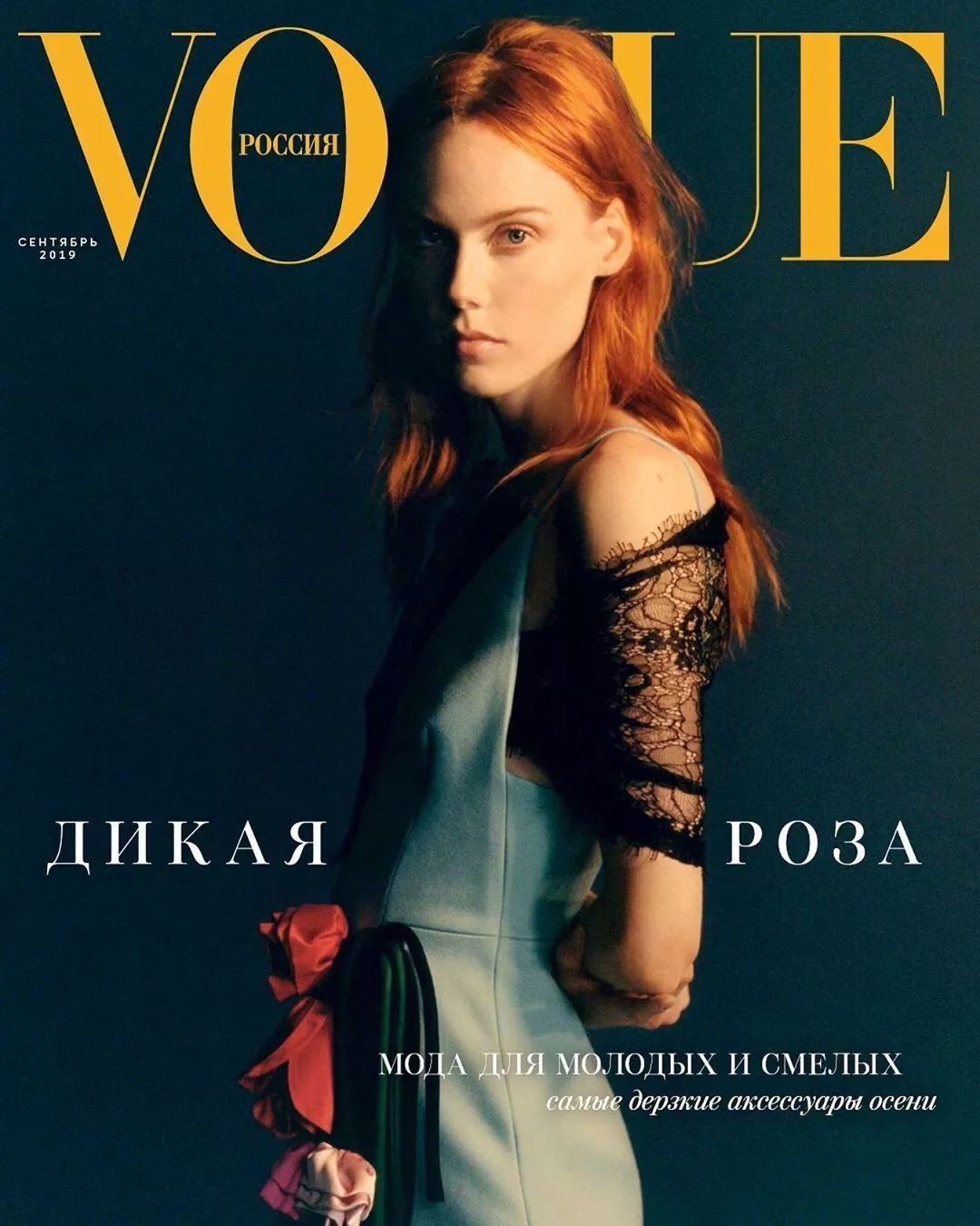 认真科普|九月刊到底为什么如此重要