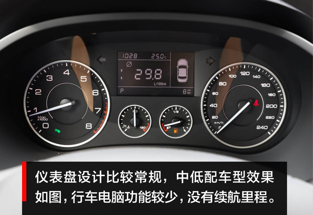 试驾2020款宝沃bx5,试驾宝沃bx5最新视频