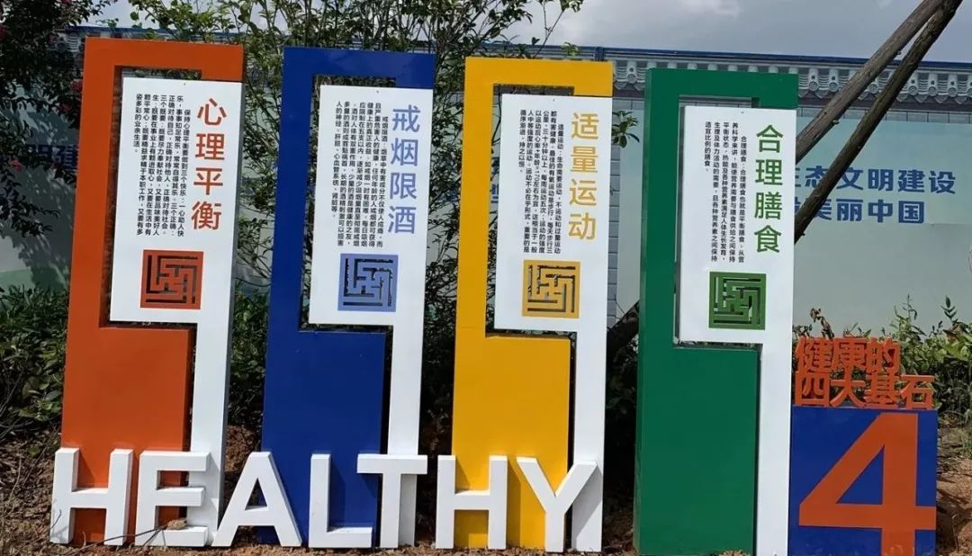 华阳湖提升改造,华阳湖创意生态公园