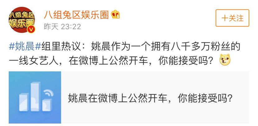 “我就想跟喜欢的人做一次爱”：请给中国女孩当众谈性的自由