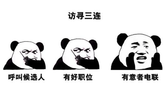 汕头市2024年招聘会,汕头招聘2024最新招聘信息