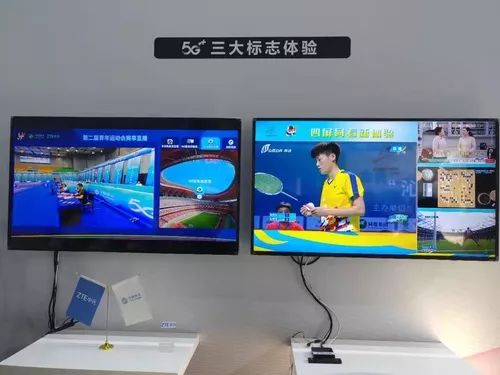 中国移动5g技术创新和应用落地,移动通信大会中国5g