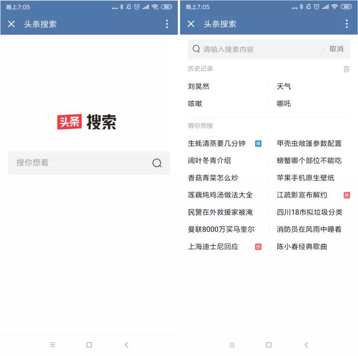 四大搜索网站,google搜索引擎的缺点
