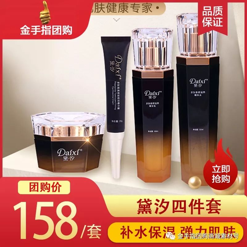 金手指团购4d厅,《金手指》团购