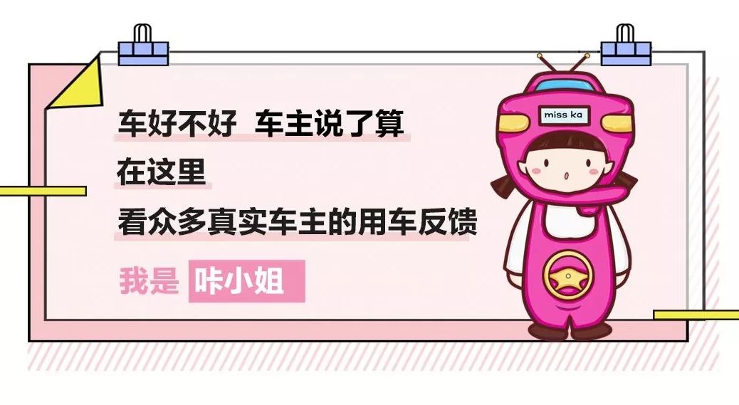 因《的士速递》买了省油能装的标致308！操控稳如狗，开起来像跑车？车主却揭开“辛酸”秘密...