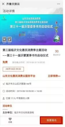 特大惊喜优惠来袭,文化惠民大礼包