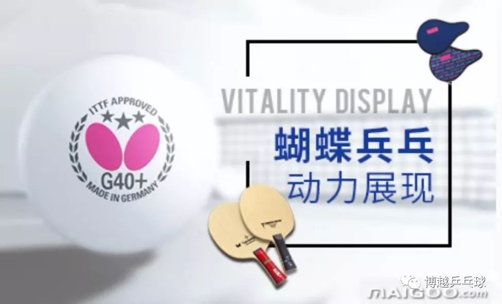 如何选择乒乓球胶皮视频,如何选乒乓球胶皮视频