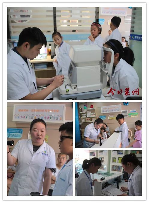 昨天，莱州这家视力中心挤进了一群“眼科医生”……