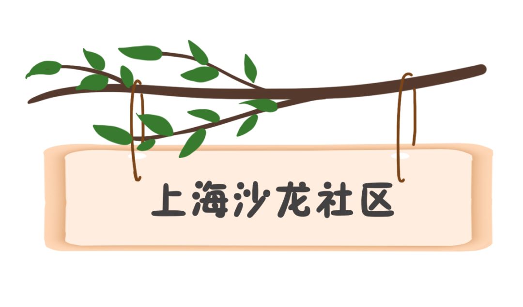 合肥经开区幸福生活,社区幸福生活图片