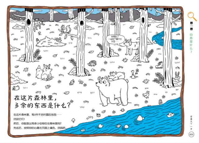 既能学习又能玩的地理游戏,可以学地理的游戏