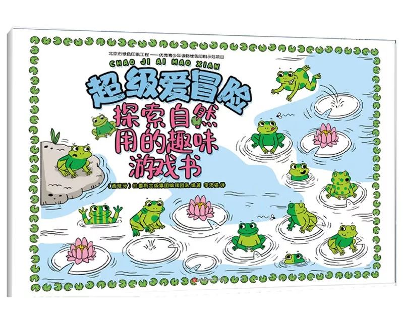 地理启蒙游戏,好玩的益智知识游戏