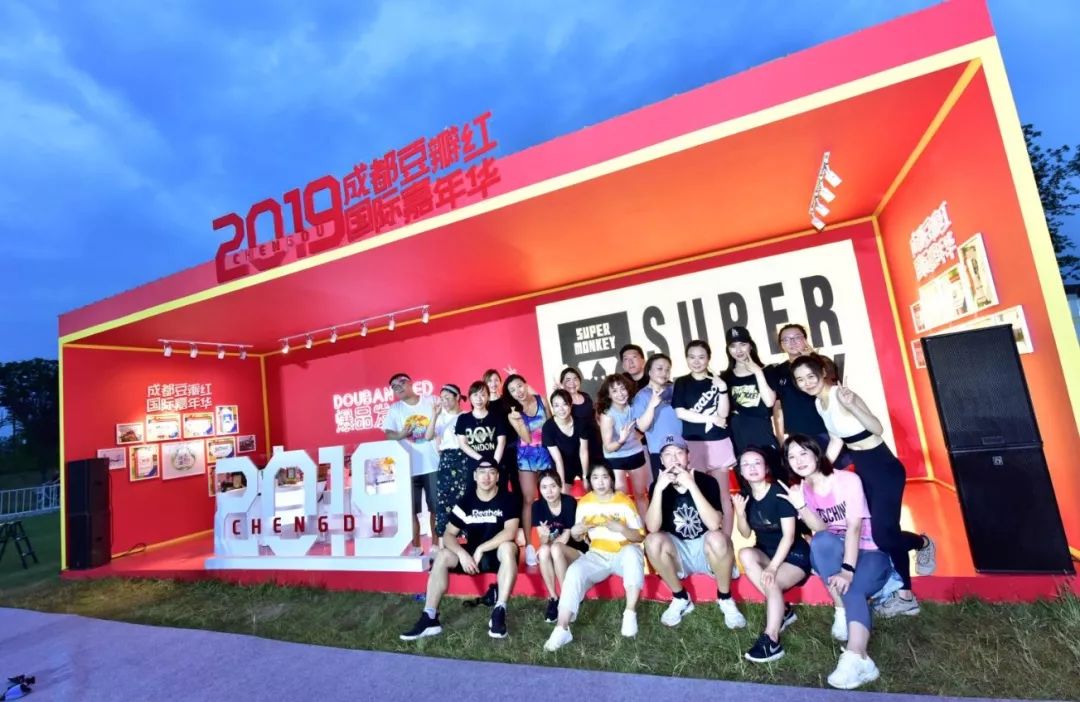 一场狂欢盛会，让成都人记住什么叫做五光十色、安逸好耍的“豆瓣红”