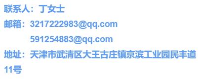 京滨工业园区最新招聘工作,京滨工业园招聘最新