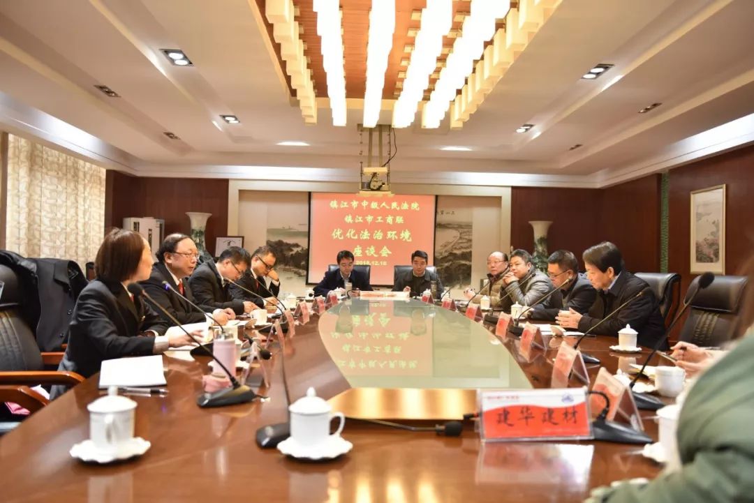 法院助力民营企业发展,司法护航经济社会高质量发展