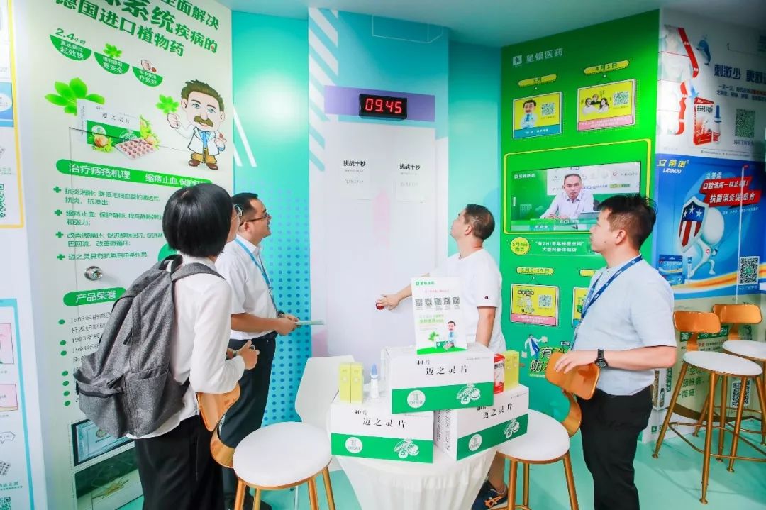 西普会观察｜用一个展位惊艳全场，星银医药做了什么？