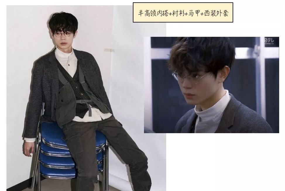 成为日剧男主第一步：把Vintage穿好