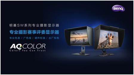 明基sw24024英寸专业摄影显示器,明基sw240显示器怎么样