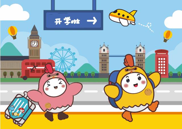 开学啦！崇明又有两所新校正式启用！