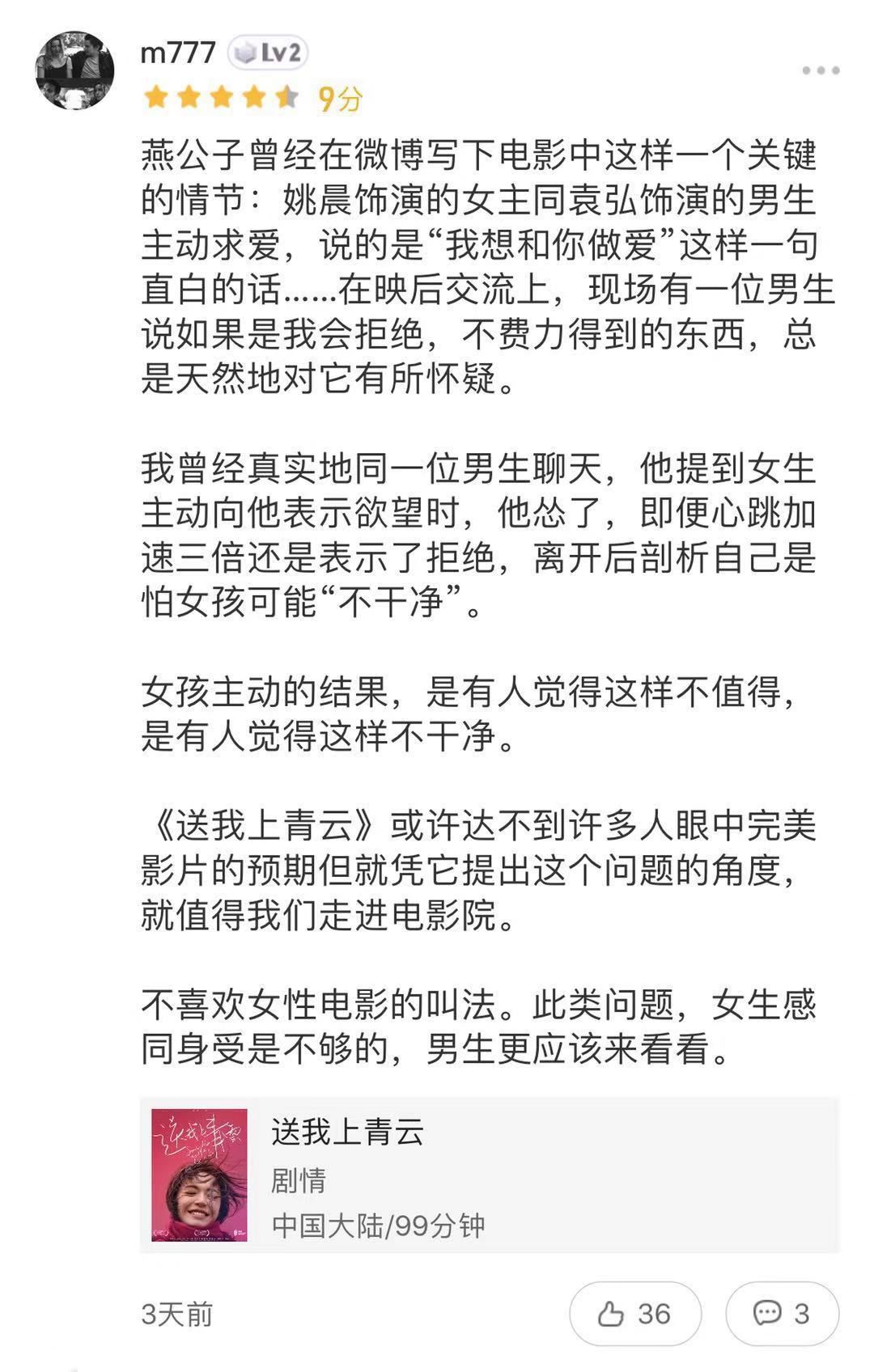 女人主动跟男人沟通对吗,女人主动和男人谈恋爱了