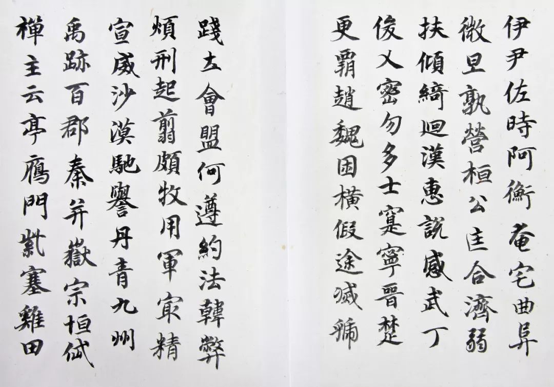 书之为学——寻觅真经公益书学堂教学实况