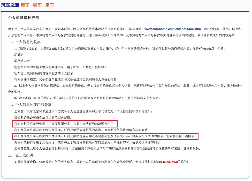 汽车买卖真实案例,车贩子曝光二手车利润