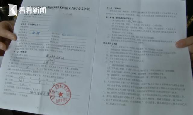 吓出冷汗!家中深夜常有异响女子一看卧室门上竟被凿出4个洞