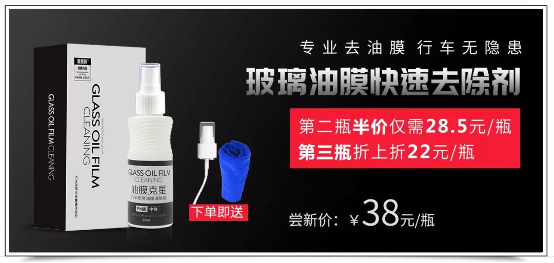 雨天汽车前挡玻璃内模糊怎么清理,前挡玻璃擦不到怎么办