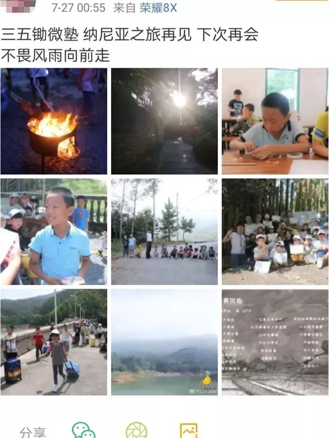 最后2个名额|中秋亲子营，来全球中秋狂欢中心，体验全民狂欢游戏